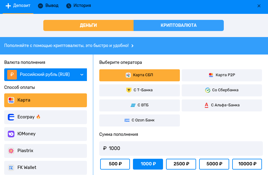 Касса онлайн казино Баунти